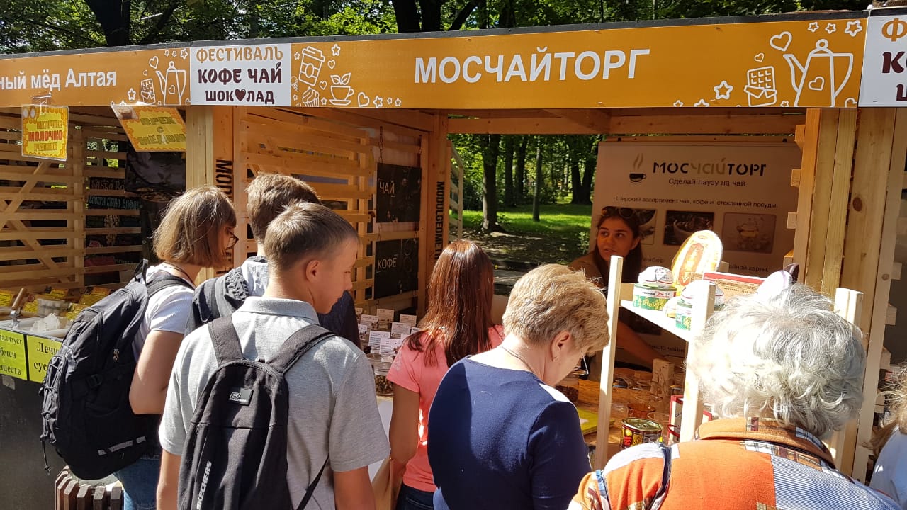 Кофе, чай, шоколад - ярмарка - август 2019