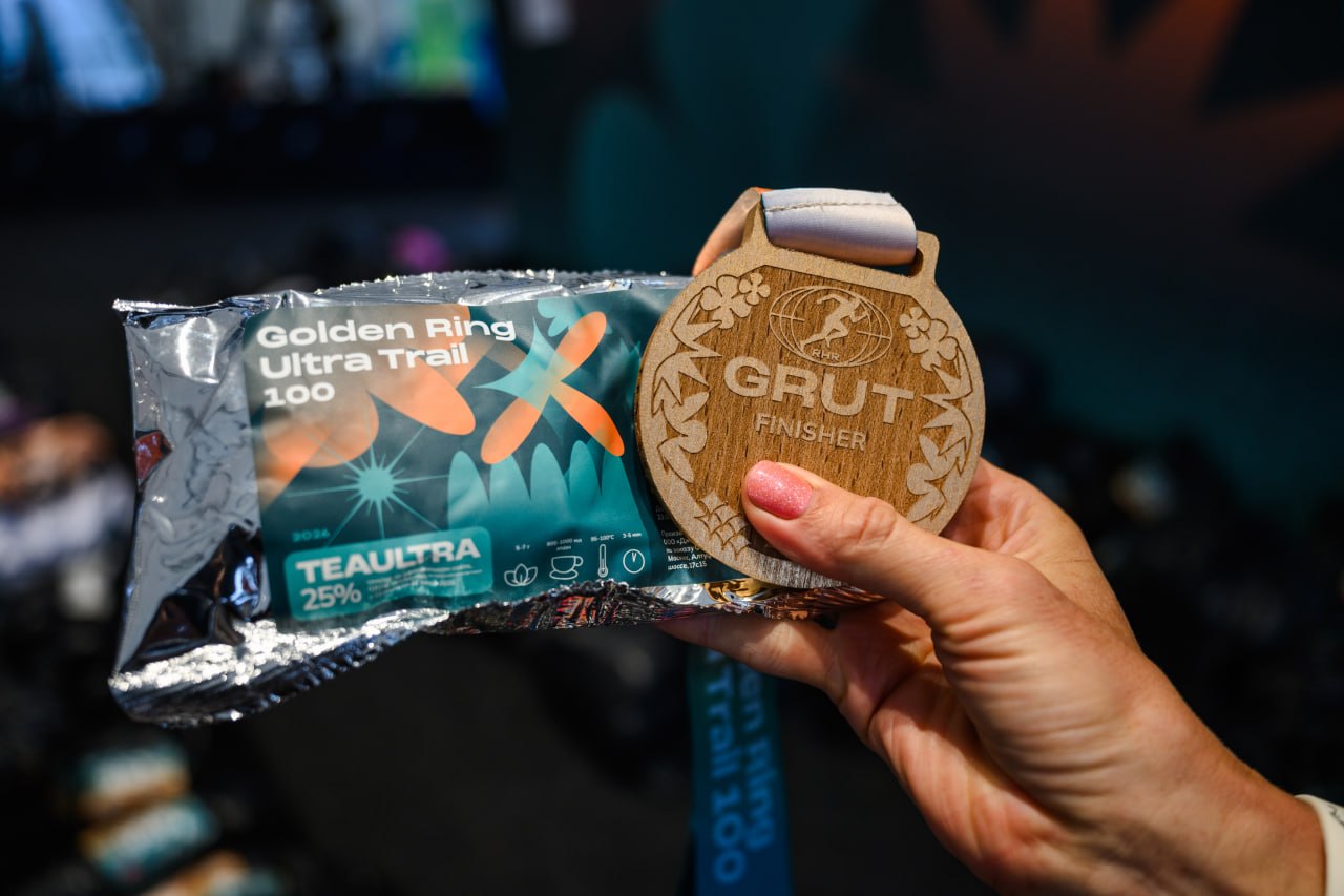 «Мосчайторг» — партнёр Golden Ring Ultra Trail «Мосчайторг» — партнёр Golden Ring Ultra Trail