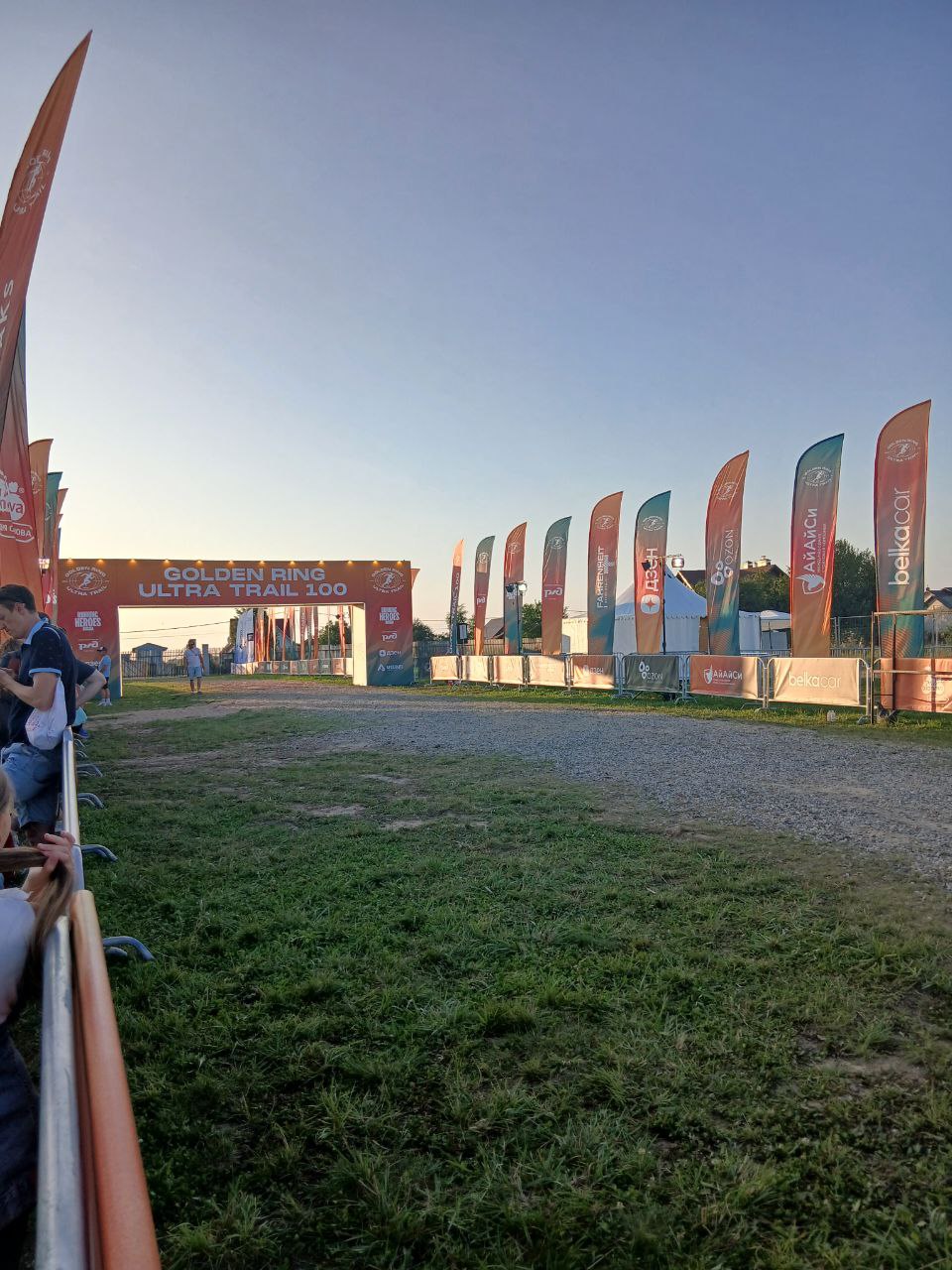 Компания «Мосчайторг» выступила спонсором трейл-забега Golden Ring Ultra-Trail 100 