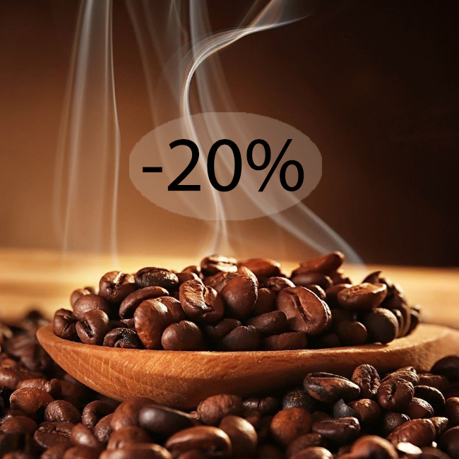 Интрига кофе – 20 %