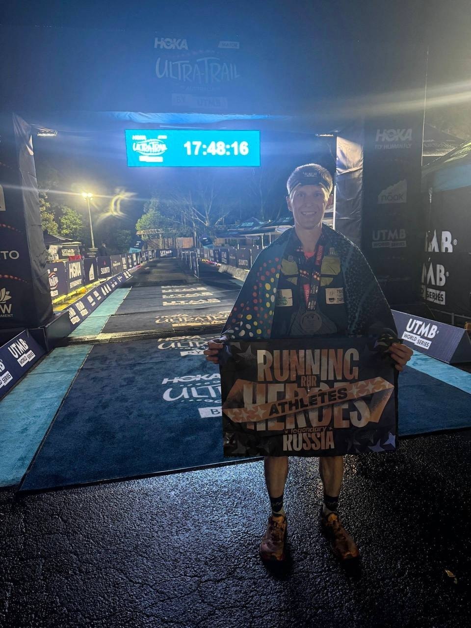 Алексей Береснев — наш амбассадор на Ultra Trail Australia by UTMB