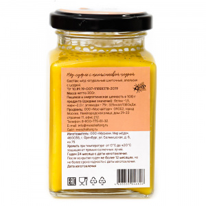 Крем-мед (суфле) с апельсиновой цедрой 300 мл