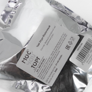 Чай Улун молочный  500 гр