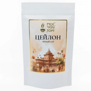 Цейлон - Черный чай дой-пак белый 150*210 - 100г - МЧТ
