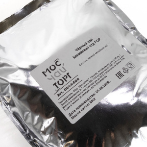 Черный чай кенийский 500 гр