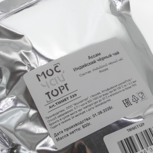 Черный индийский чай - ассам в металлизированной упаковке 500г